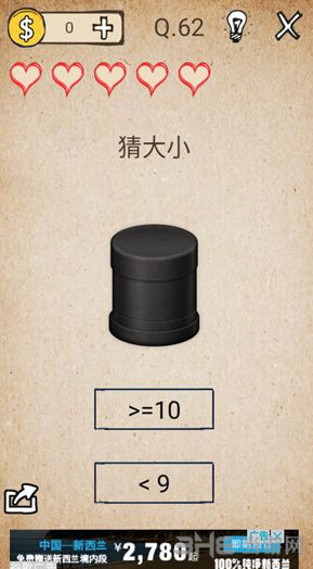 我去还有这种操作游戏图片2