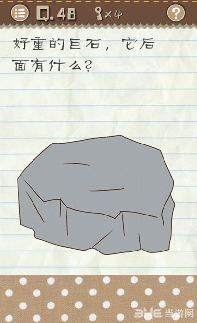最囧游戏2第48关截图1