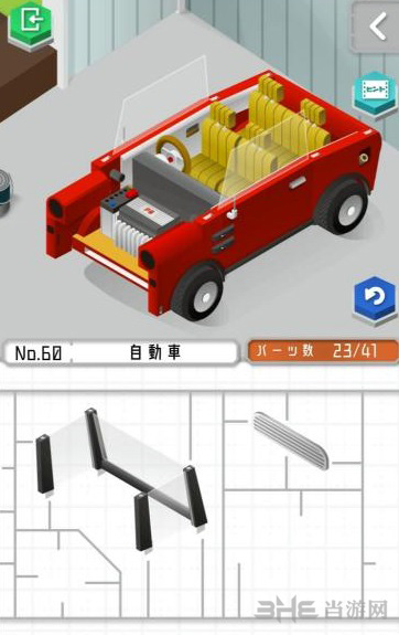 组合模型图片6