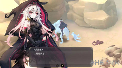 魔女之泉2