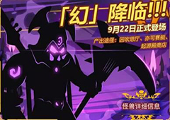 超进化物语幻怎么获得 超进化物语幻获取方式一览