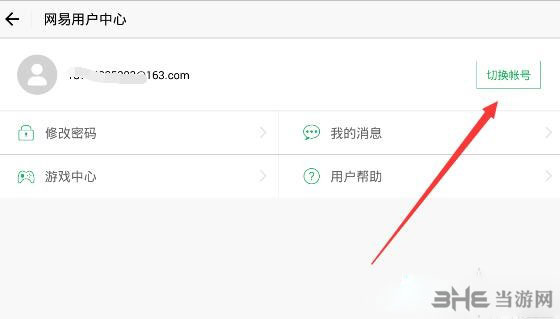 决战平安京截图3