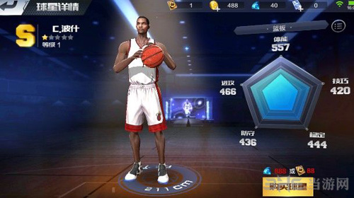 最强NBA图片