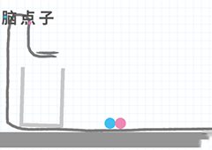 脑点子134关怎么过 第134关通关方法