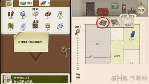 愤怒姑妈案件图片3