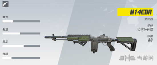 终结者2M14EBR图片