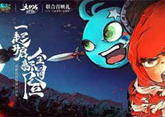 不思议迷宫神秘花生镇攻略 不思议迷宫神秘花生镇怎么过