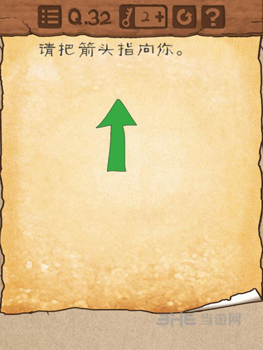 最囧游戏3