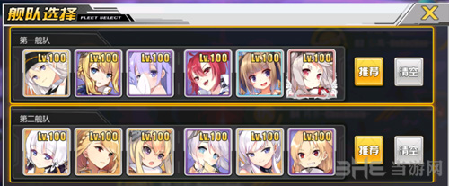 碧蓝航线异色格作战D41