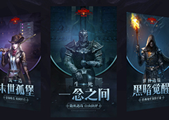 地下城堡2地图显示大全 所有地图详解分布图