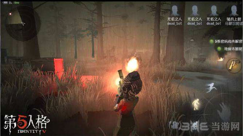 第五人格空军地勤截图