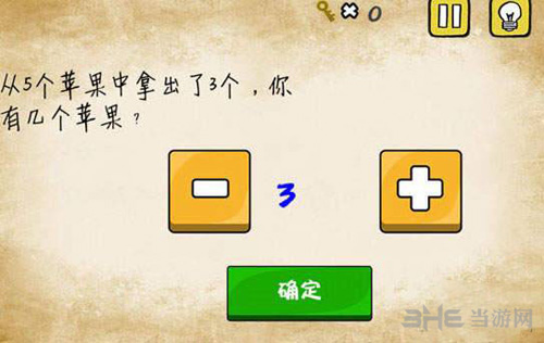 最囧游戏1