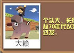 疯狂动物园美洲野牛怎么抓 美洲野牛属性图鉴