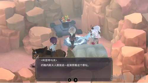魔女之泉3第三章图片2