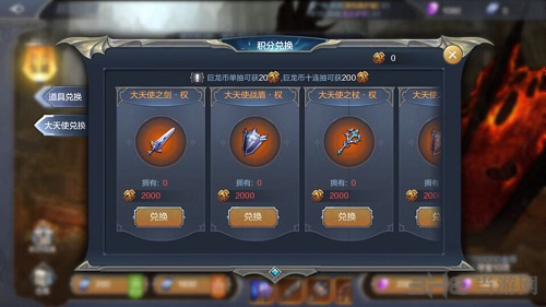 奇迹mu觉醒图片1
