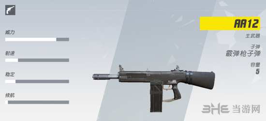 终结者2AA12图片