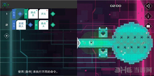 异常AI编程游戏1