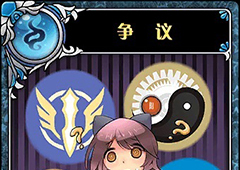 神代梦华谭争议怎么样 神迹卡争议效果属性介绍