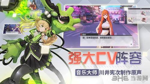永远的7日之都图片7