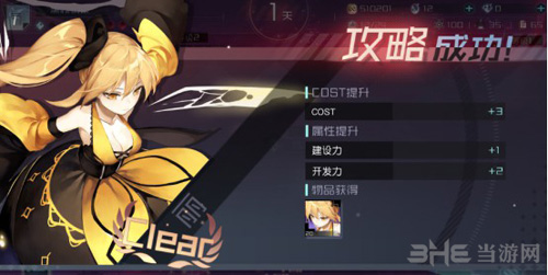 永远的7日之都图片1