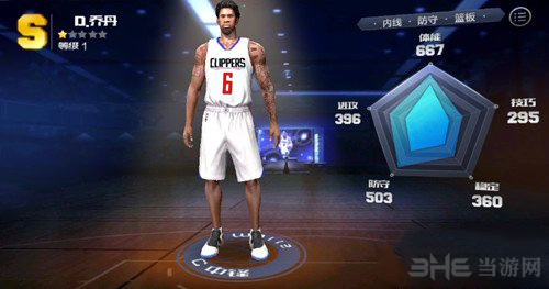 最强NBA乔丹图片