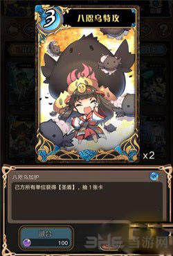 神代梦华谭图片14