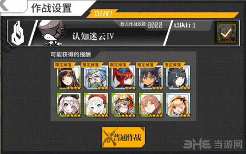 少女前线1