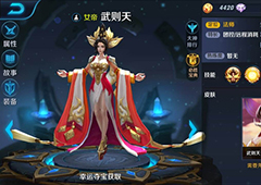 王者荣耀武则天三级铭文搭配攻略 武则天3级符文选择推荐