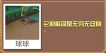 疯狂动物园说唱河马截图
