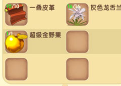 迷你世界混乱号角怎么合成 混乱号角合成流程介绍