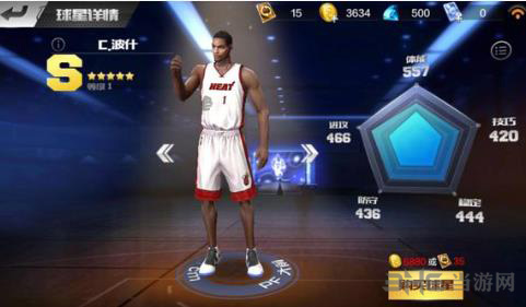 最强NBA图片2