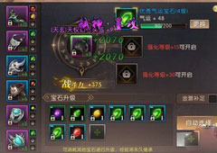 轩辕传奇手游宝石怎么获得 轩辕传奇手游宝石获得方法攻略