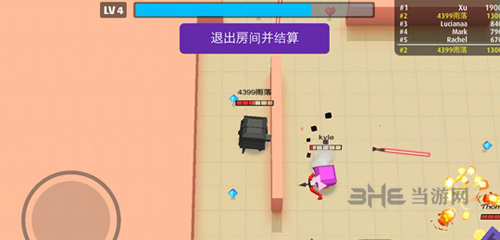 弓箭手大作战图片1