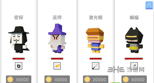 弓箭手大作战图片2