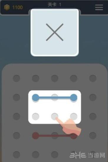 点线交织拼图第1关截图1