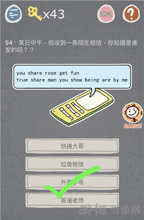 史小坑的烦恼3图片