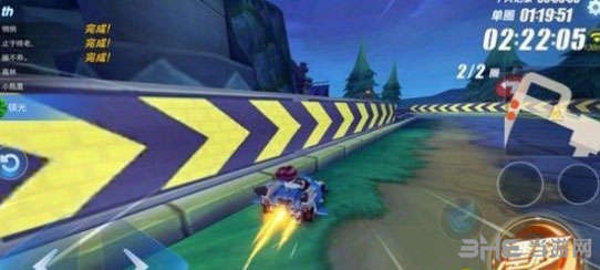 QQ飞车手游截图1