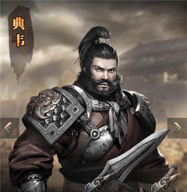 三国群英传-霸王之业典韦图片