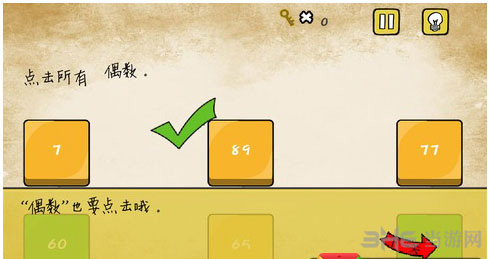 最囧游戏还可以第19关截图1
