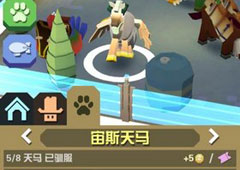 疯狂动物园稀有动物怎么获得 稀有动物介绍攻略