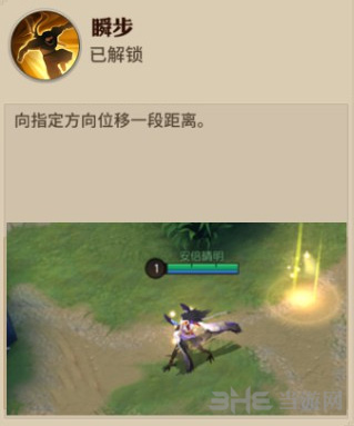 决战平安京图片1