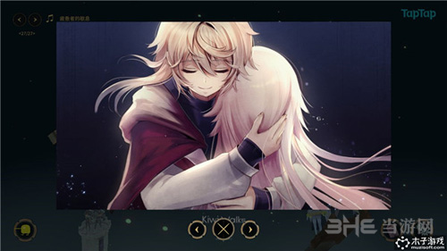 魔女之泉3图片2