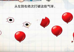 最囧的智商测试游戏第6关攻略 第6关怎么过