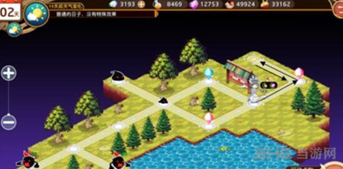 料理次元次元小屋图片2