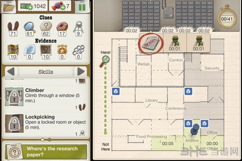 又一个案子解决了受限制的研究截图4