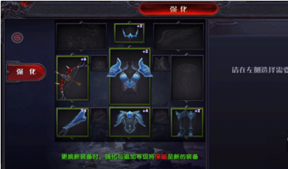 奇迹最强者钻石1