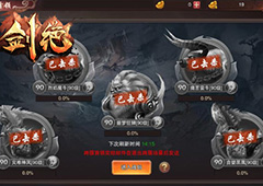 冰河游戏《剑绝》攻略：跨服首领怎么玩