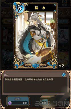 神代梦华谭图片6