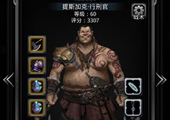 地下城堡2角斗士之斧蓝图怎么获得 角斗士恒金斧属性图鉴