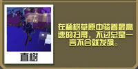 疯狂动物园鸵鸟女巫截图